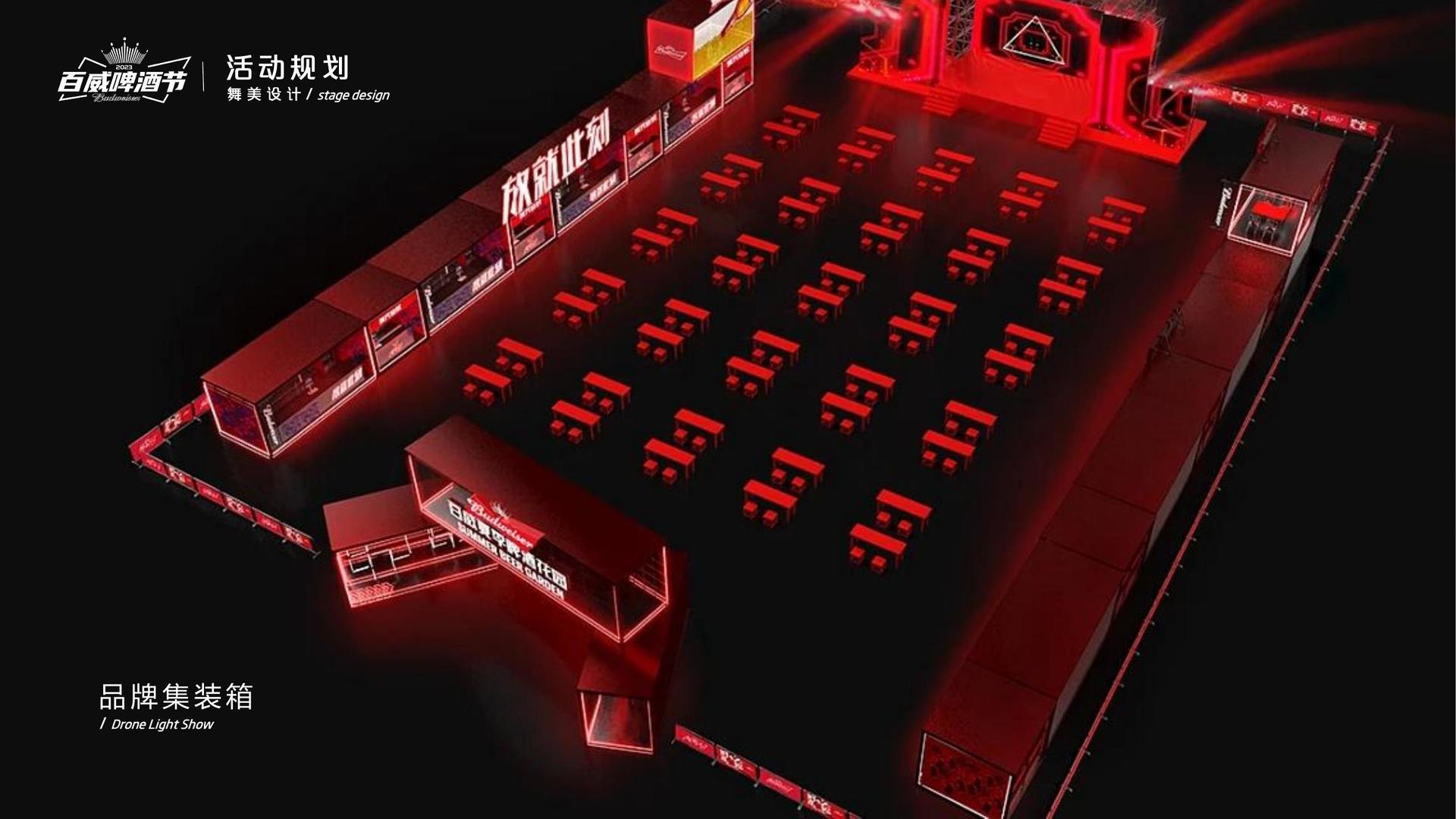 恒汇传媒文化携手多方机构打造城市文化品牌